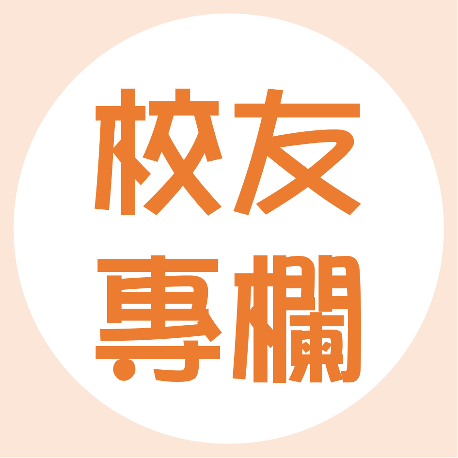 國立雲林科技大學- 管理學院