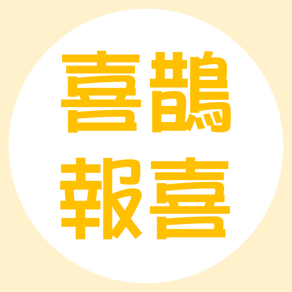 國立雲林科技大學- 管理學院