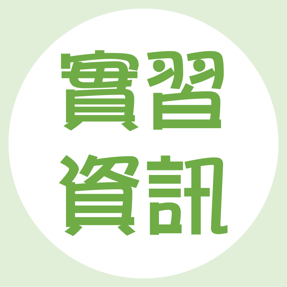 國立雲林科技大學- 管理學院